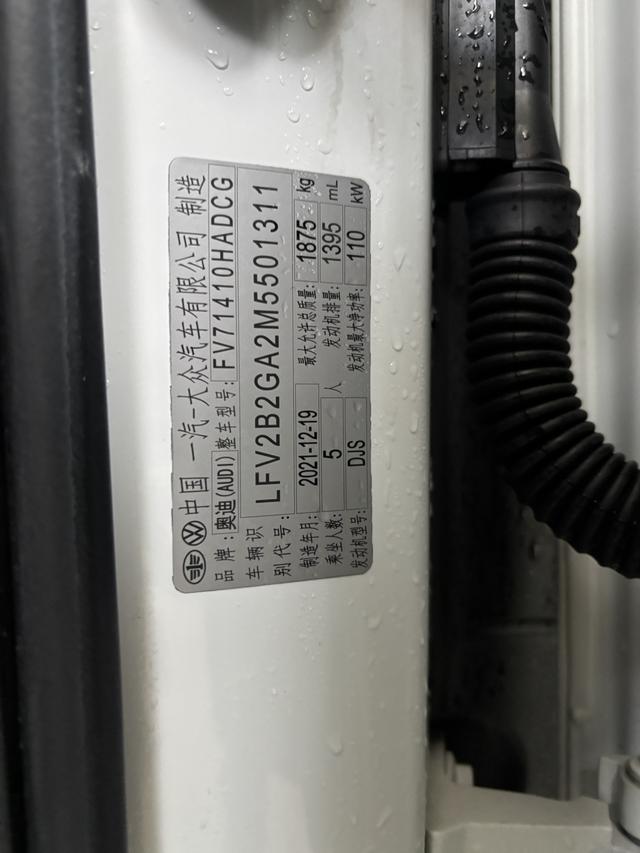 Audi Q2L 2022, фото 16