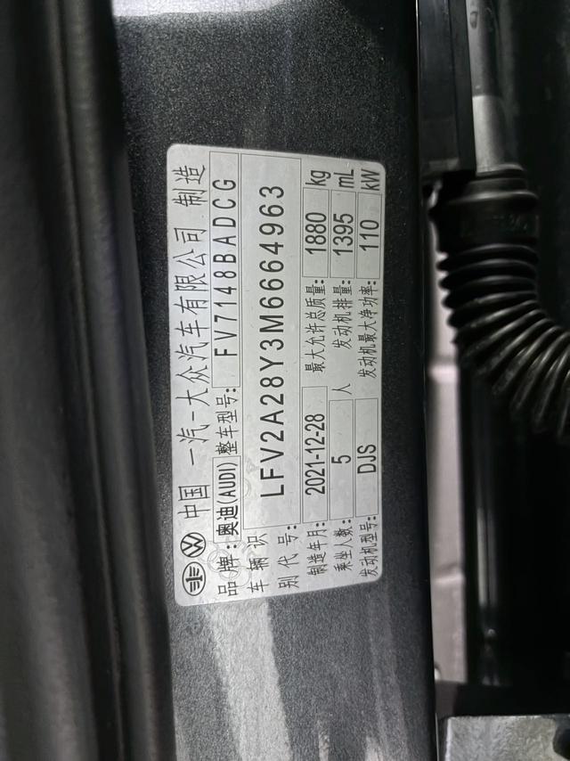 Audi A3 2021, фото 13