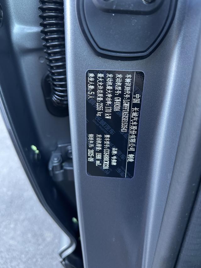 Haval F7 2025, фото 17