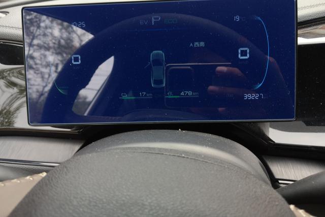 BYD Qin PLUS 2024, фото 17