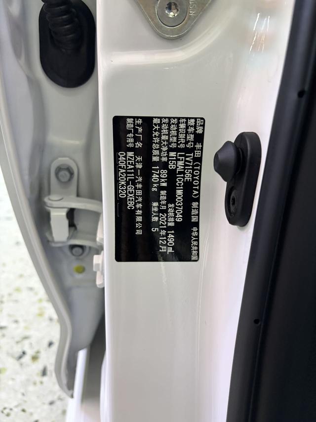 Toyota Corolla 2021, фото 13