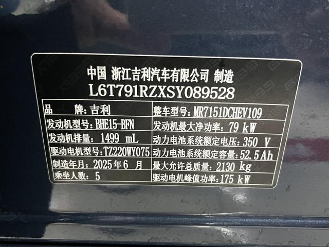 Geely Galaxy A7 EM 2025, фото 16