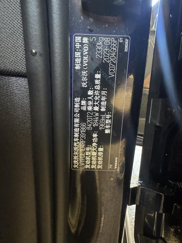 Volvo S90 2024, фото 9