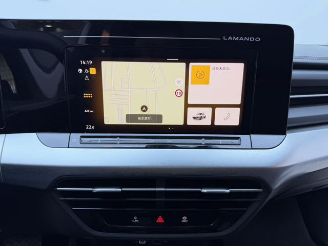 Volkswagen Lingdu 2023, фото 9