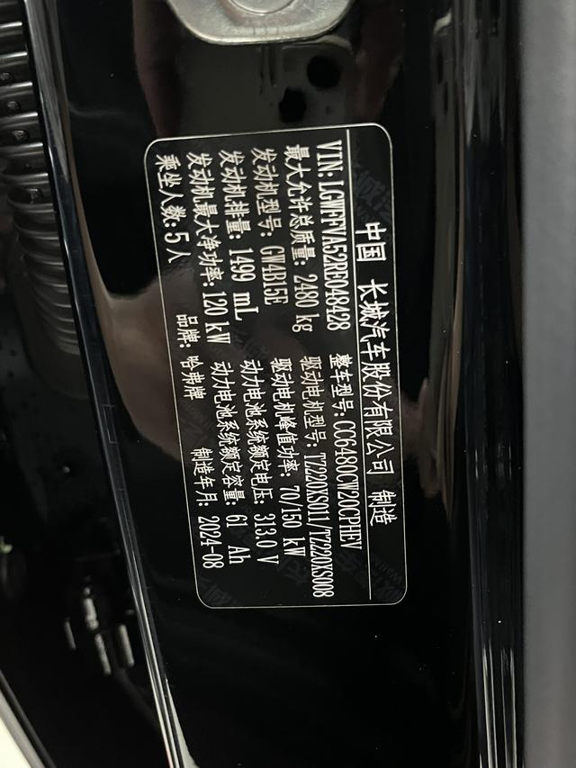 Haval F7 2024, фото 15