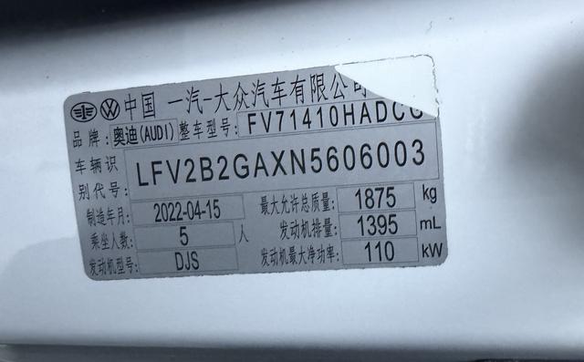 Audi Q2L 2022, фото 13
