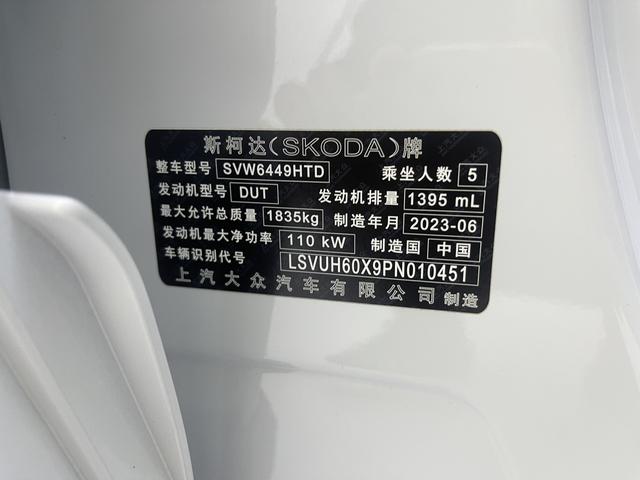 Skoda Karoq 2023, фото 16