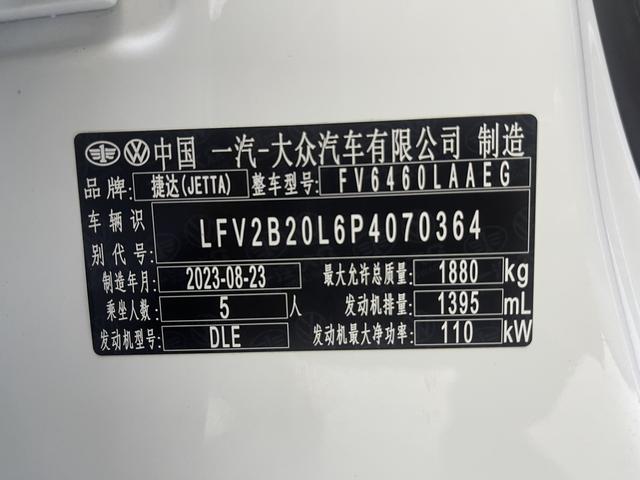 Jetta VS7 2022, фото 16