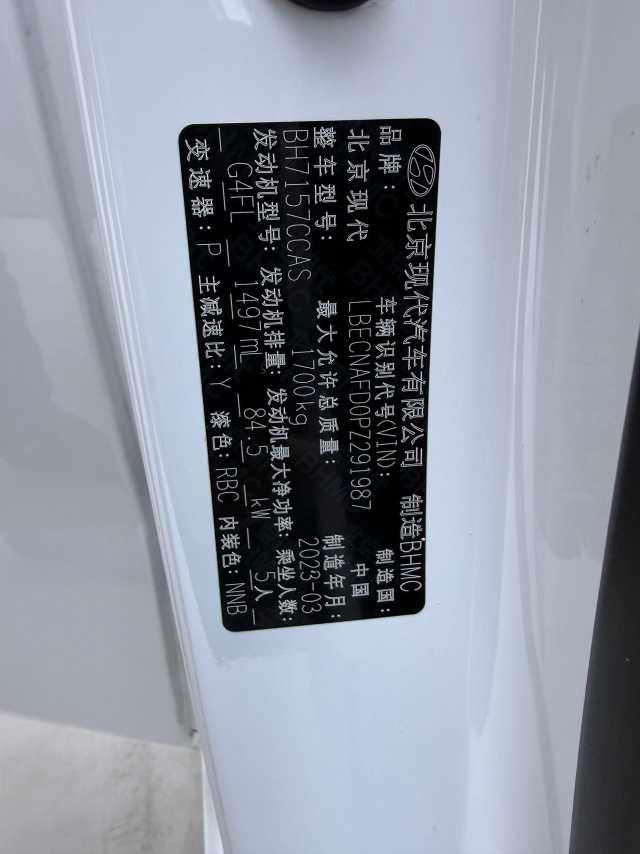 Hyundai Elantra 2022, фото 17