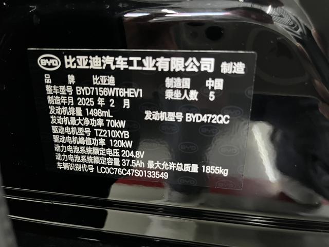 BYD Seal 2025, фото 15
