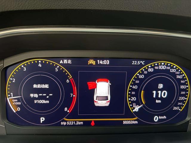 Volkswagen Tiguan 2023, фото 12