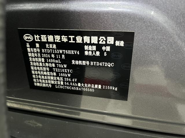 BYD Qin L DM 2025, фото 15