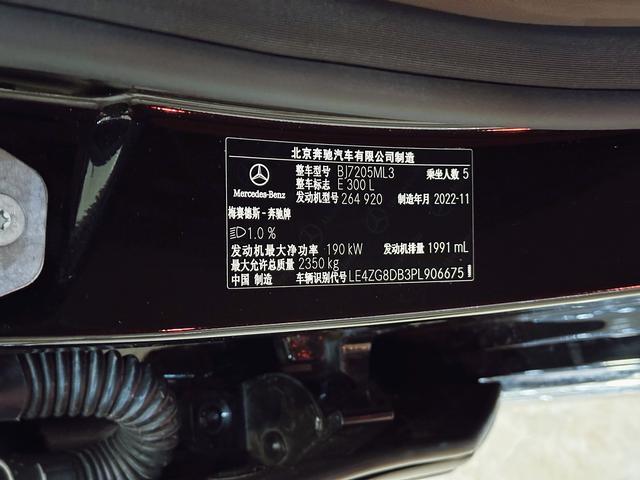 Mercedes-Benz E-Class 2022, фото 11