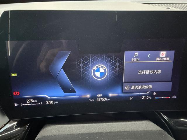 BMW X1 2023, фото 11