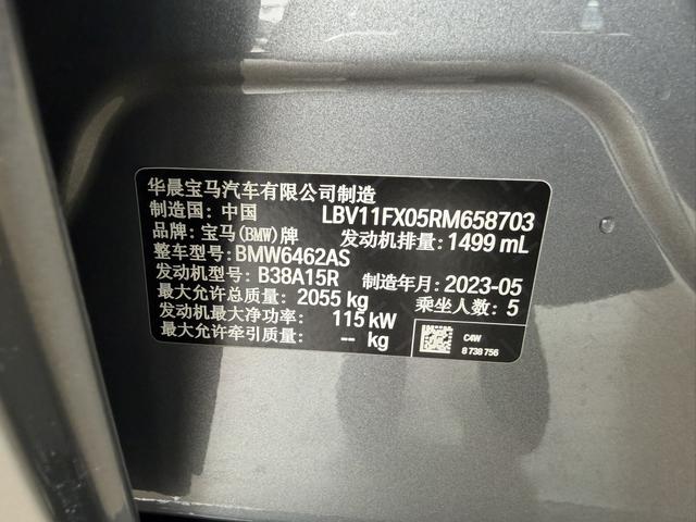 BMW X1 2023, фото 16