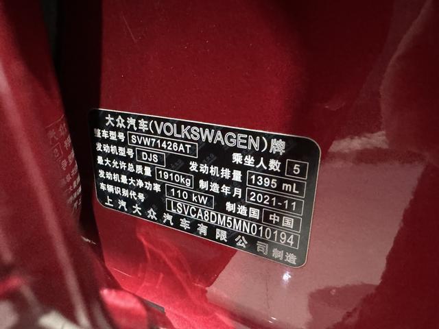 Volkswagen Lingdu 2022, фото 3