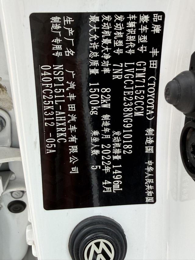 Toyota Yaris 2022, фото 17