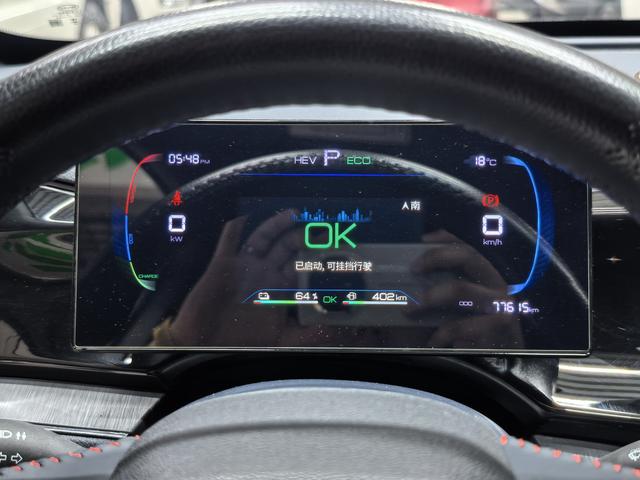 BYD Qin PLUS 2023, фото 13