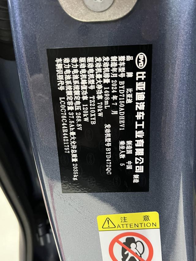 BYD Seal 2025, фото 17