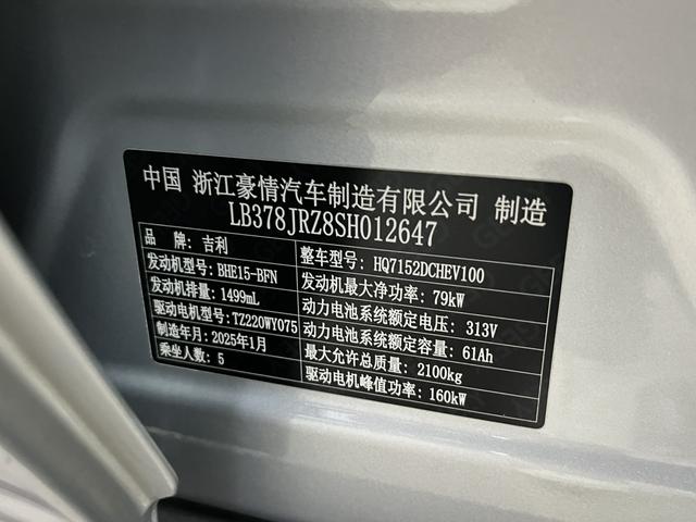Geely Galaxy L6 2025, фото 16