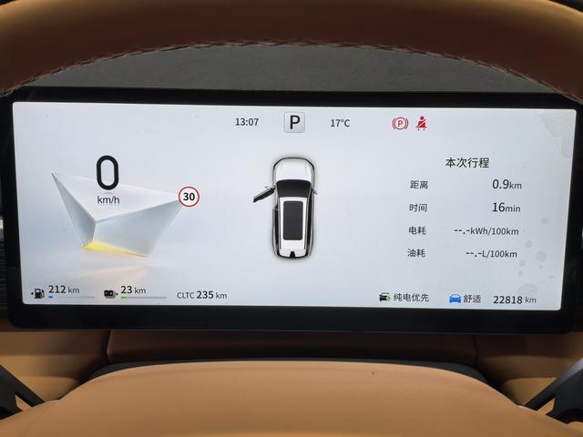 Dongfeng Yipai 2025, фото 14