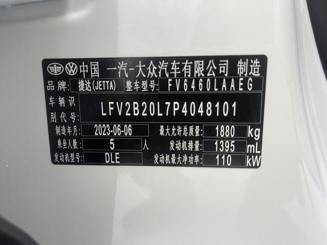 Jetta VS7 2022, фото 16