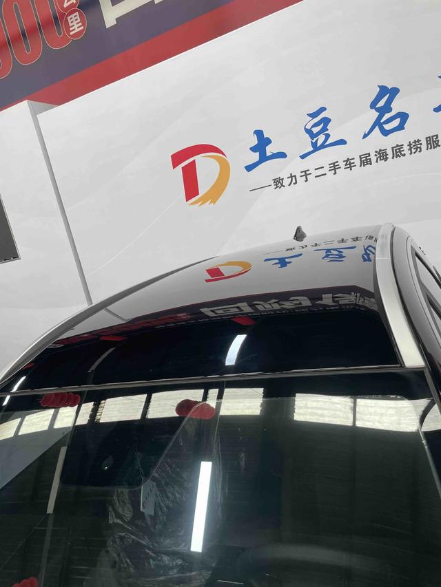 Chery Tiggo 7 2024, фото 16