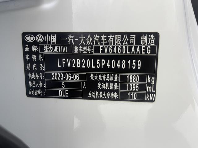 Jetta VS7 2023, фото 16