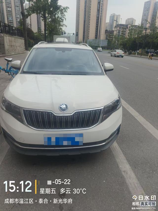Skoda Kamik 2021, фото 2