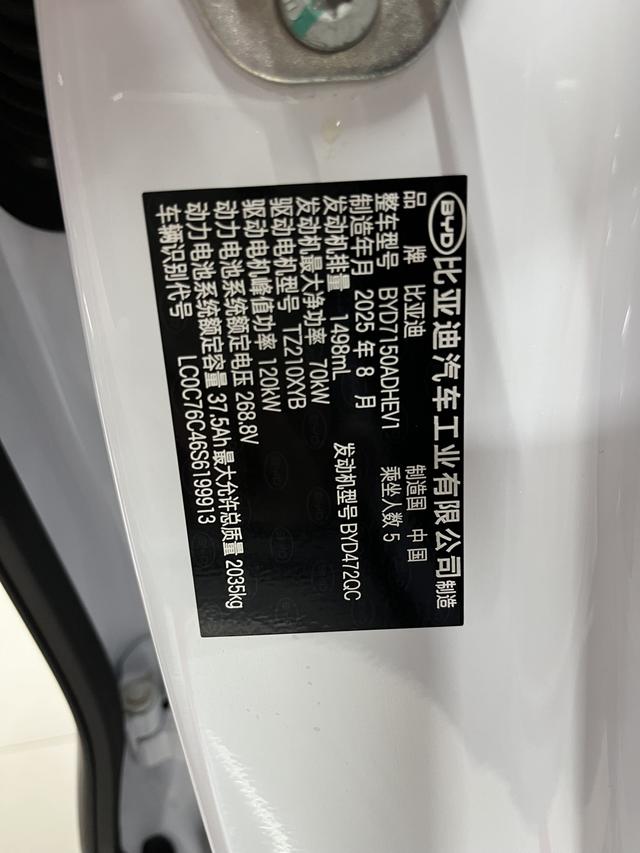 BYD Seal 2025, фото 15
