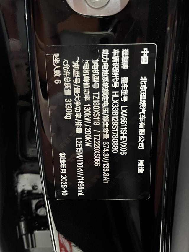 Li Auto L8 2025, фото 17