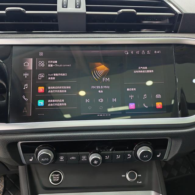 Audi Q3 2023, фото 14