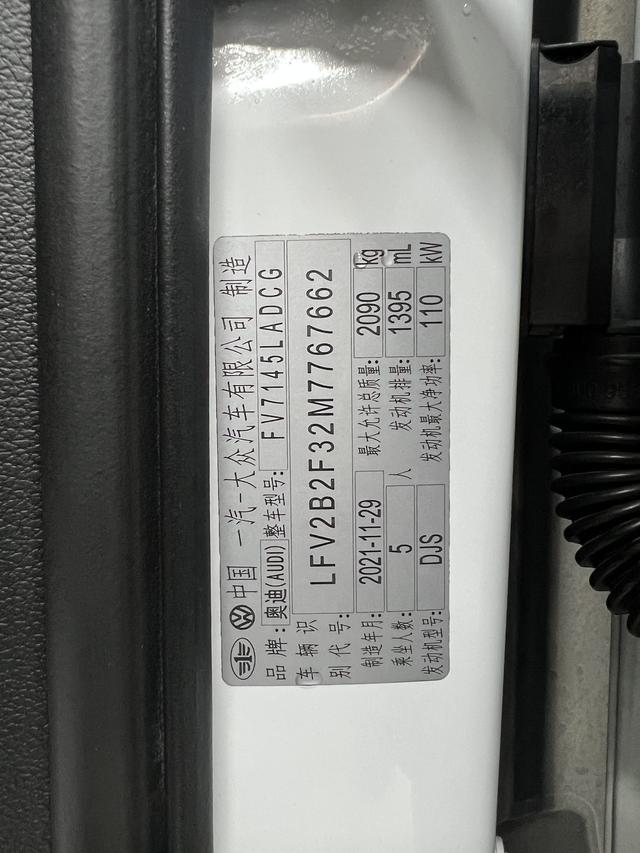 Audi Q3 2021, фото 16