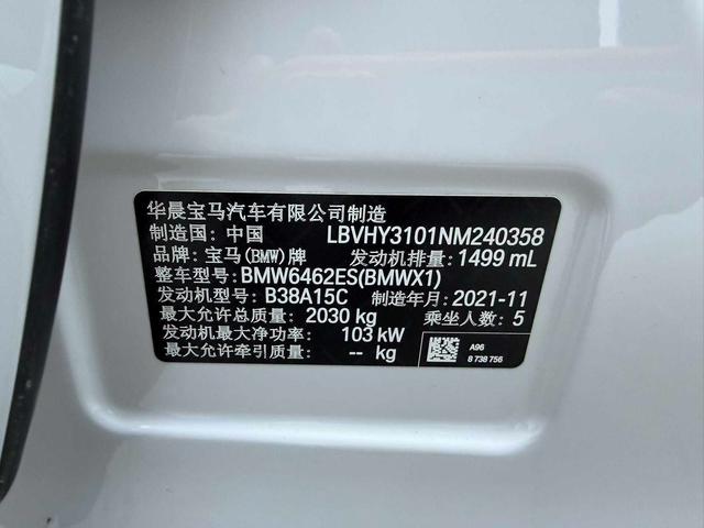 BMW X1 2021, фото 16