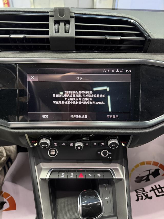 Audi Q3 2022, фото 11