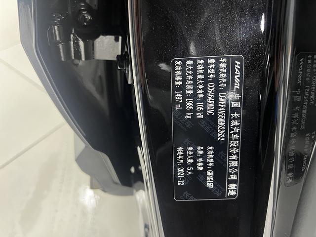 Haval H6 2021, фото 17
