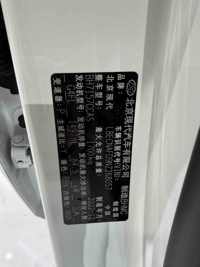Hyundai Elantra 2022, фото 10