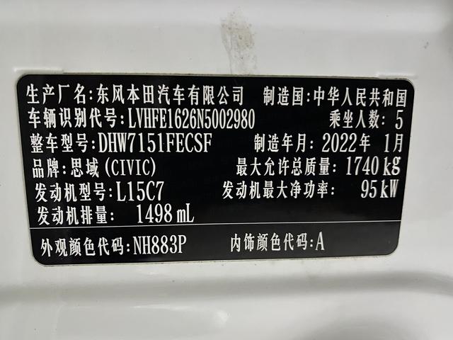 Honda Civic 2022, фото 16