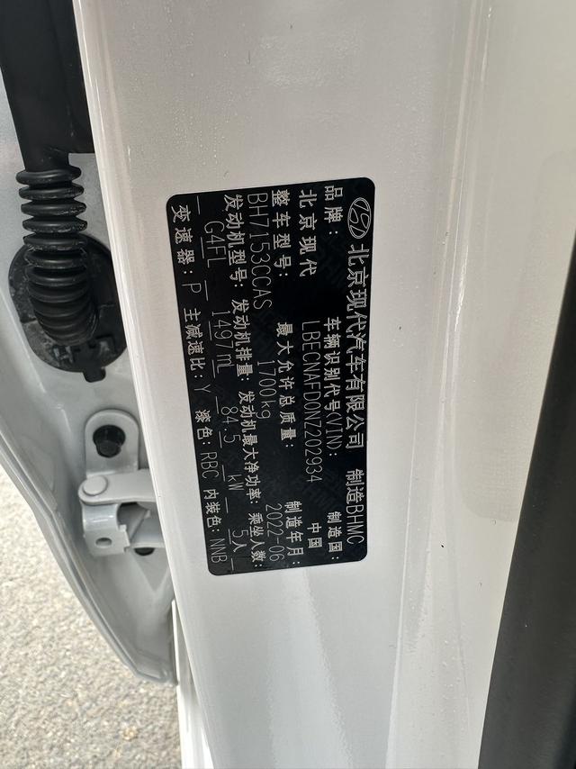 Hyundai Elantra 2022, фото 11