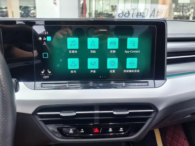 Volkswagen Lingdu 2023, фото 16
