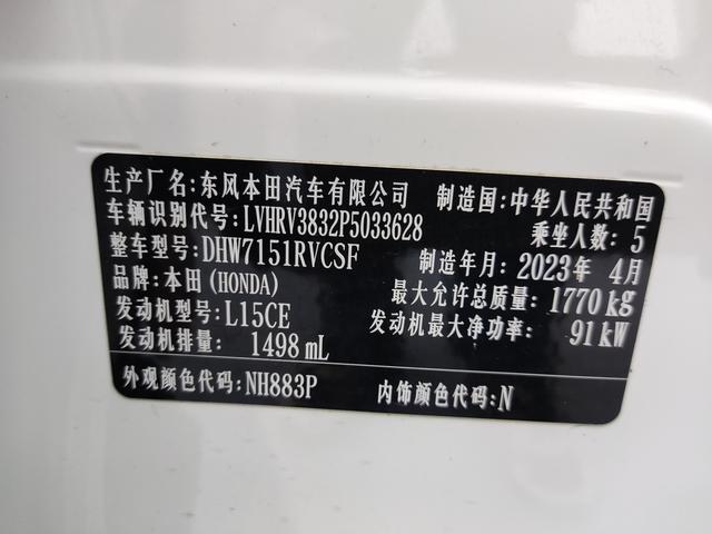 Honda XR-V 2023, фото 17