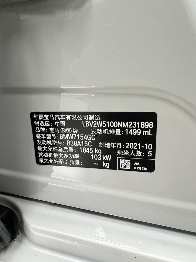 BMW 1 2021, фото 13