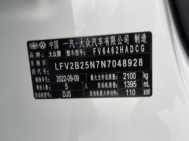 Volkswagen Tayron 2023, фото 17
