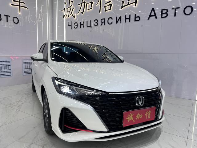 Changan Yidong 2022, фото 3