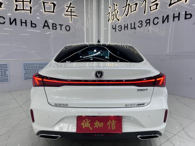 Changan Yidong 2022, фото 5