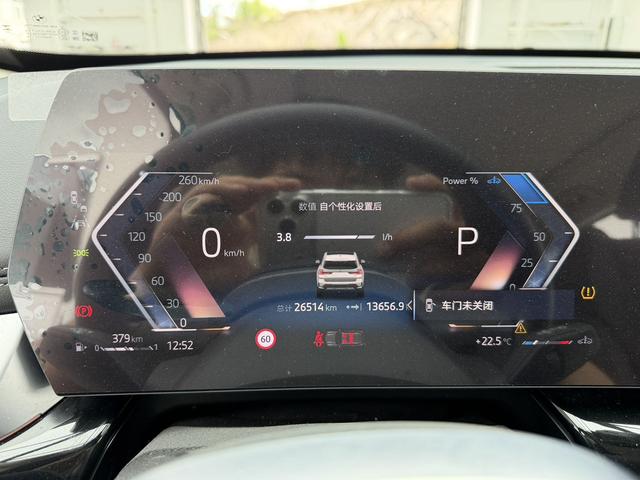 BMW X1 2023, фото 16