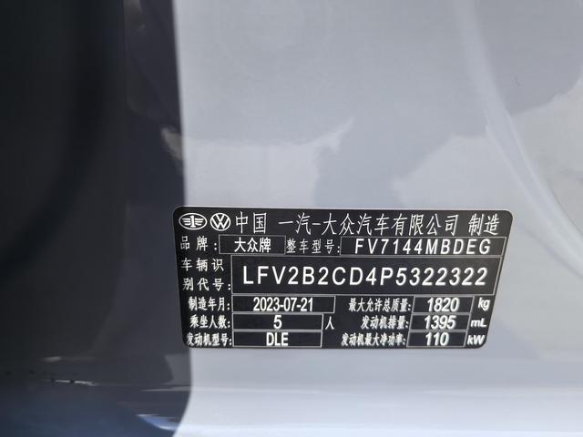 Volkswagen Golf 2023, фото 12