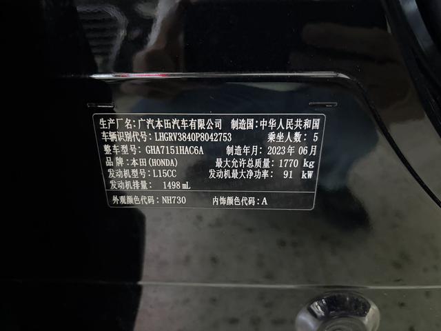 Honda HR-V 2023, фото 13