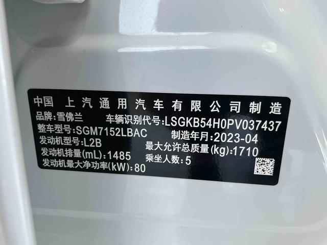 Chevrolet Onix 2023, фото 17