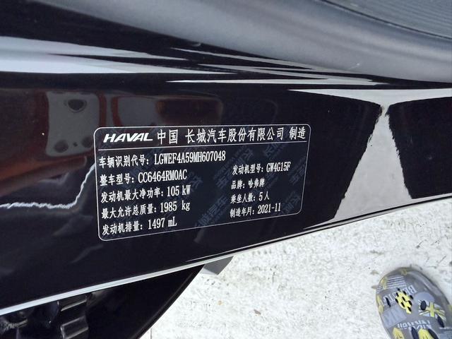 Haval H6 2021, фото 17